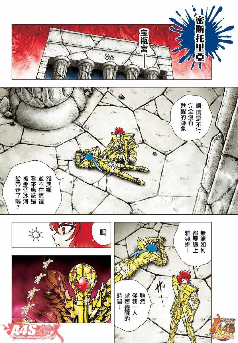 第94话 无为