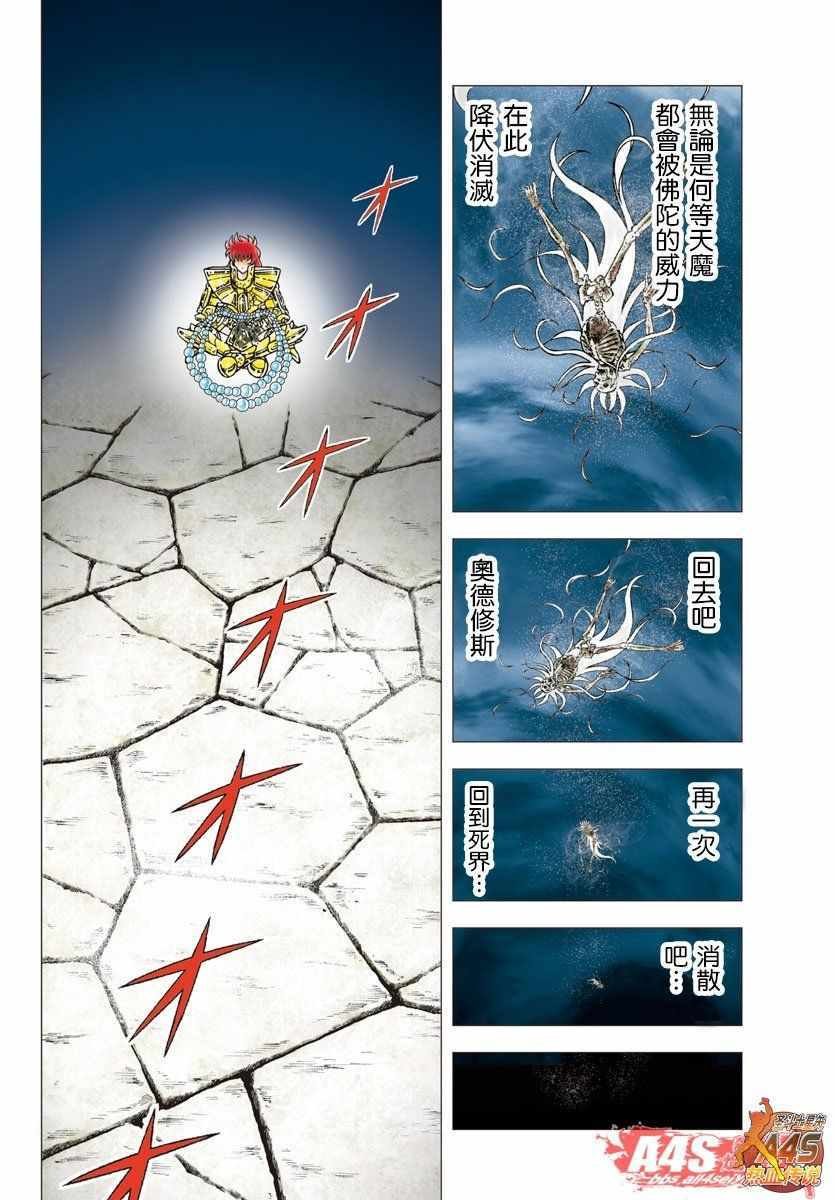 第95话 梦醒之后