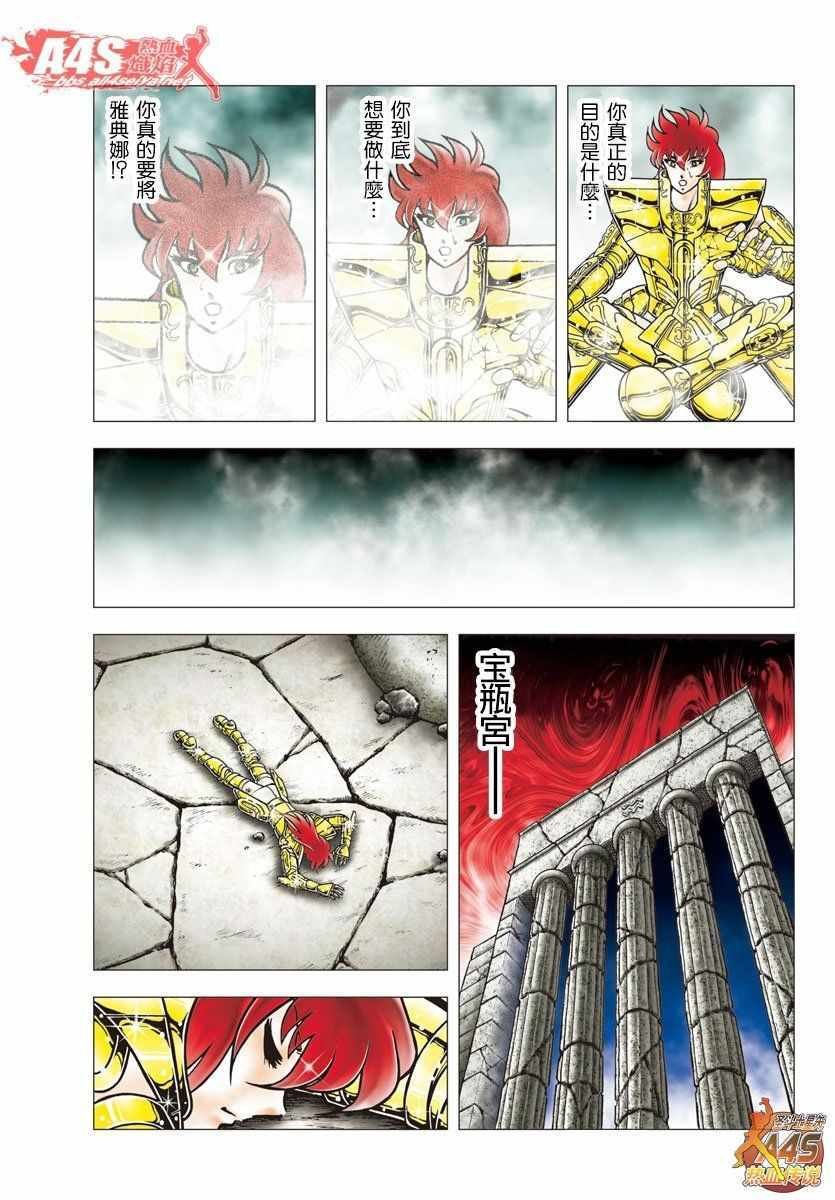 第95话 梦醒之后