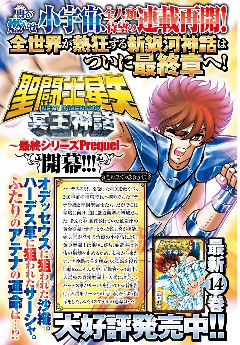 第103话