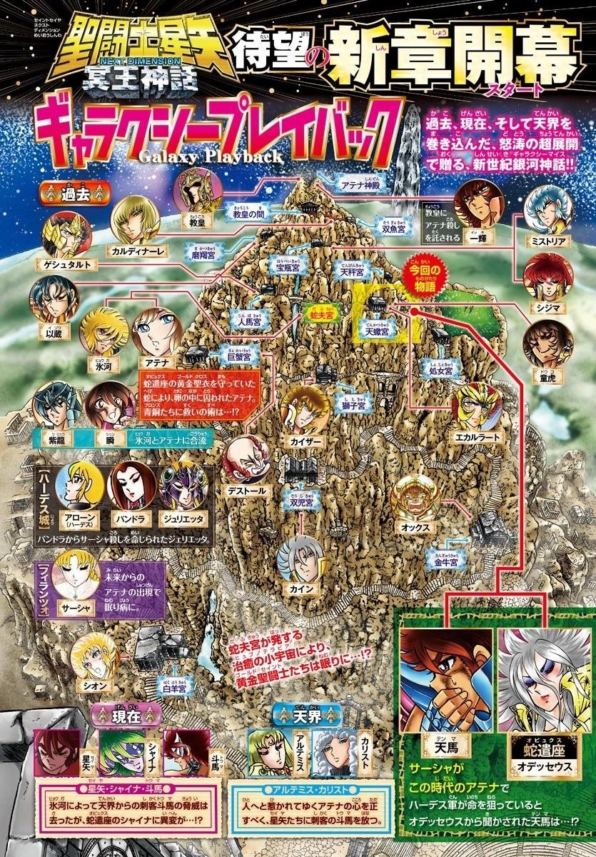 第103话