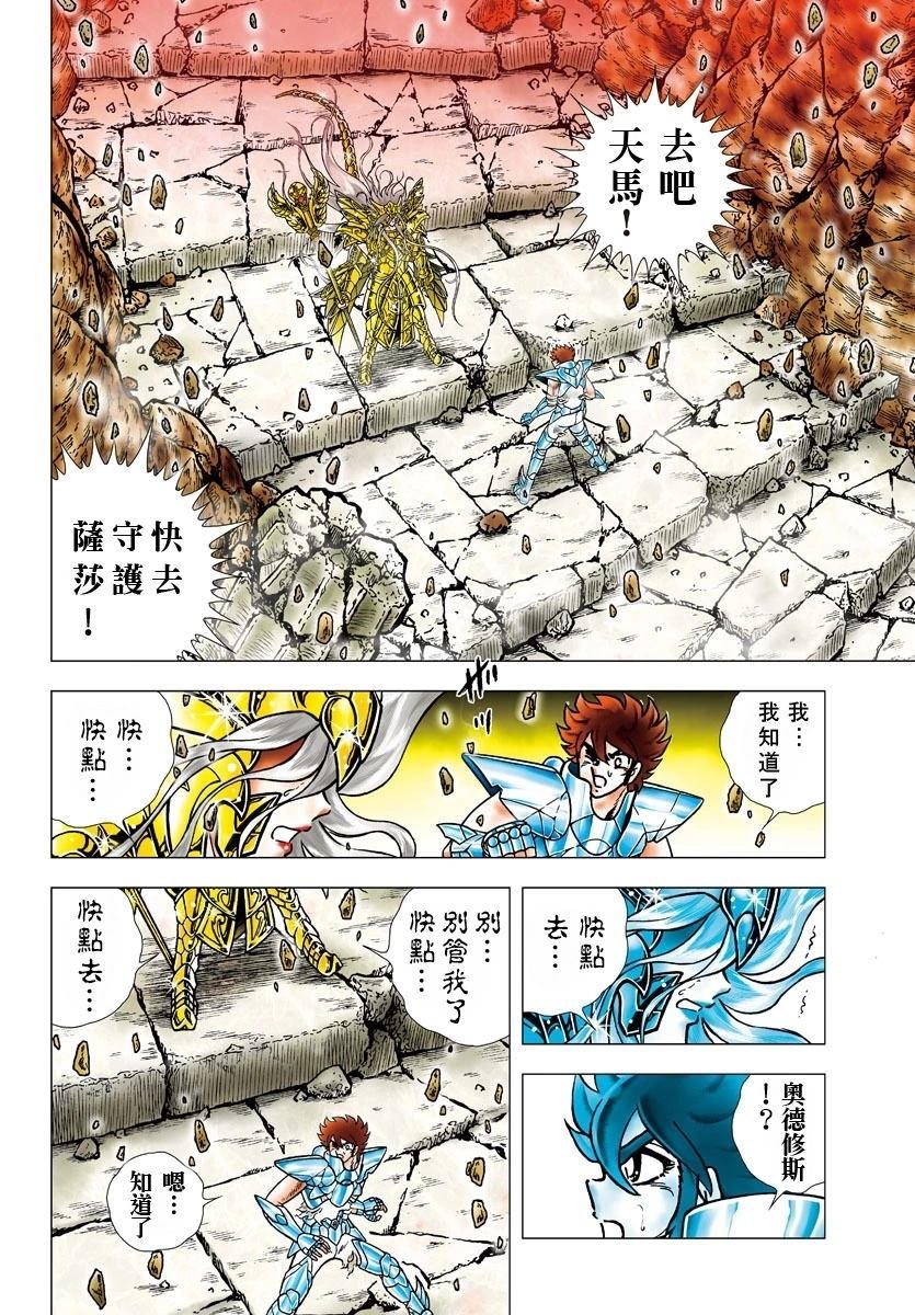 第103话