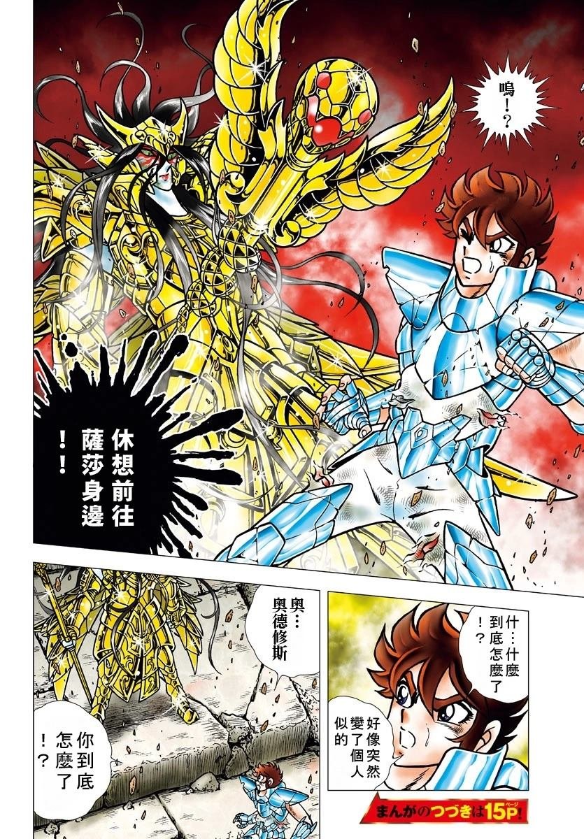 第103话