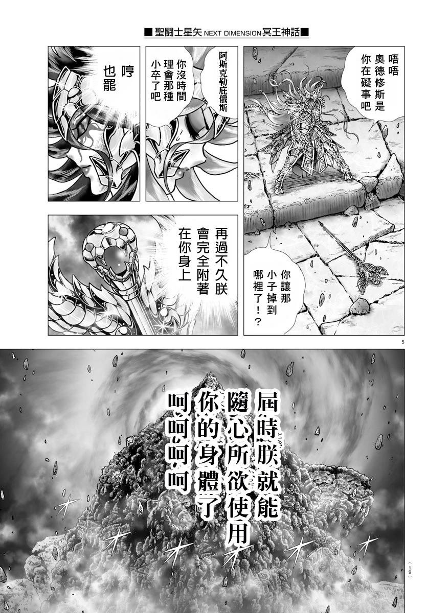第103话