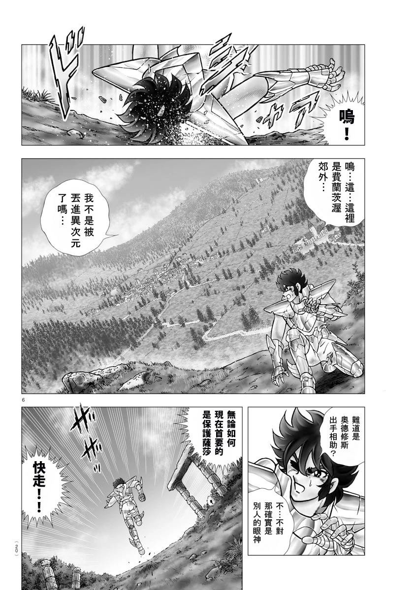 第103话