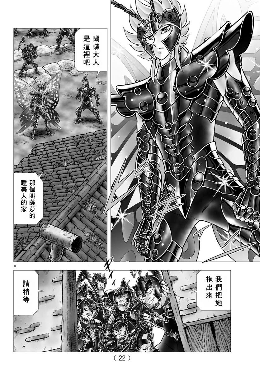 第103话