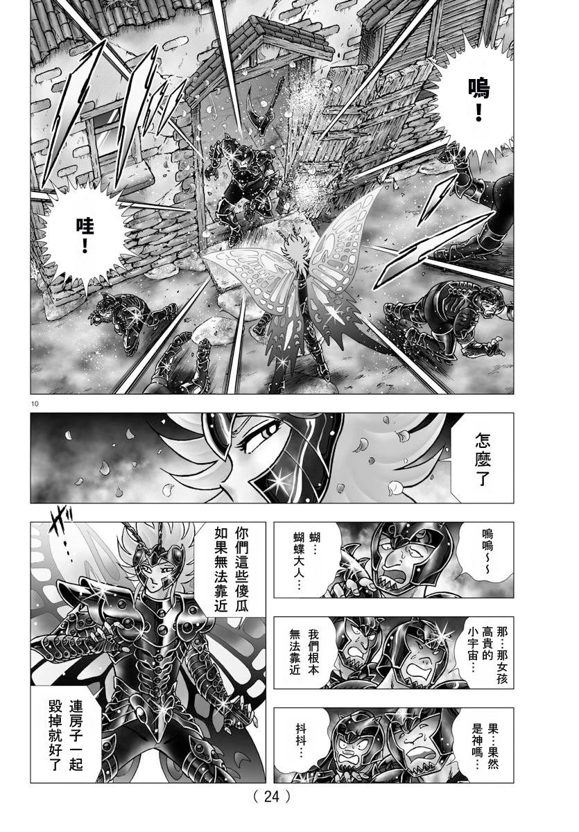第103话