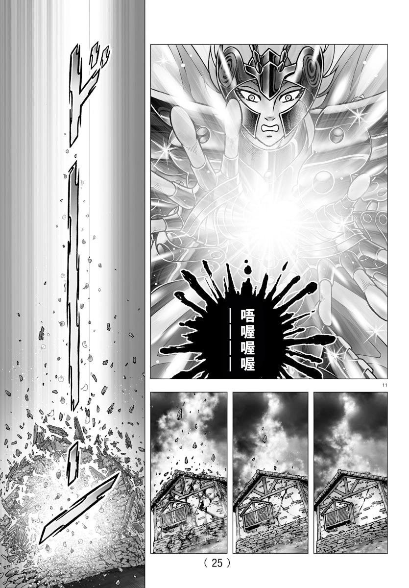第103话
