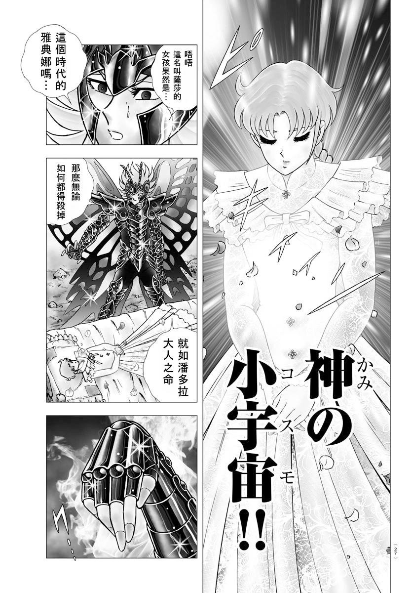 第103话