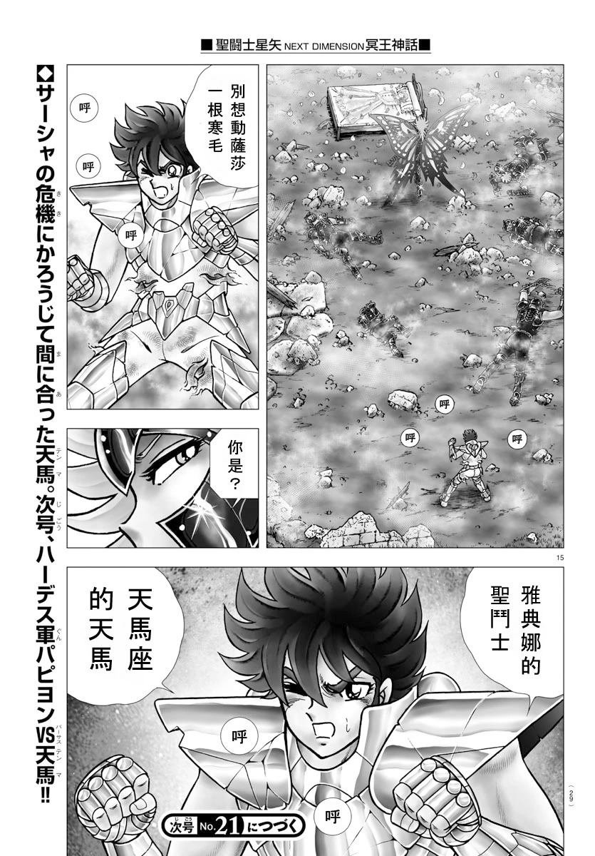 第103话