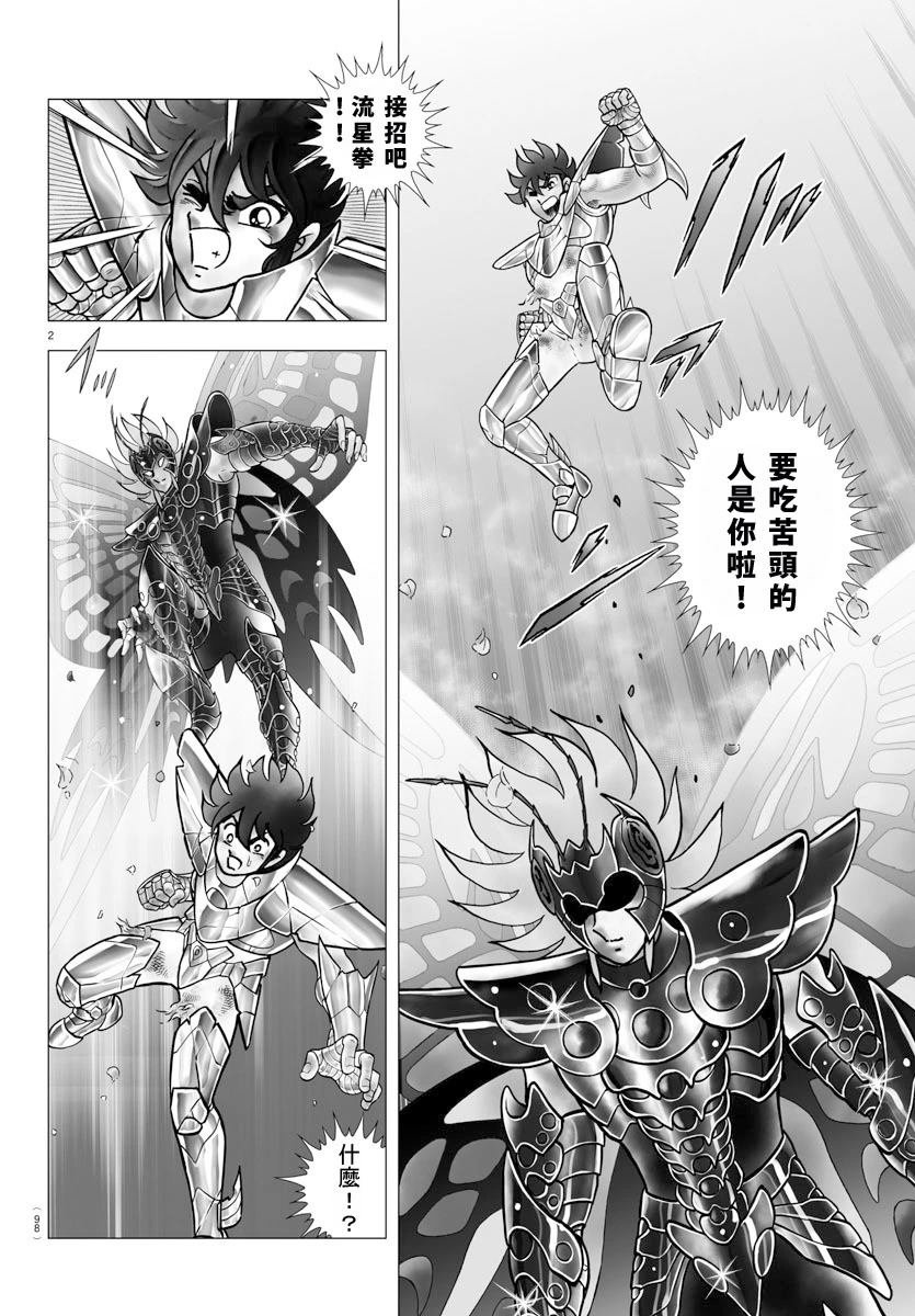 第104话