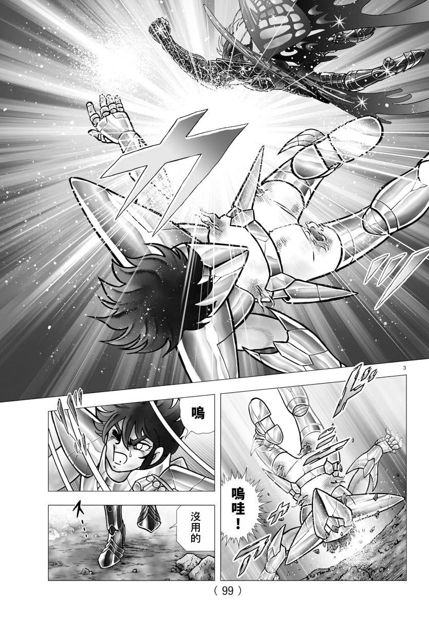 第104话