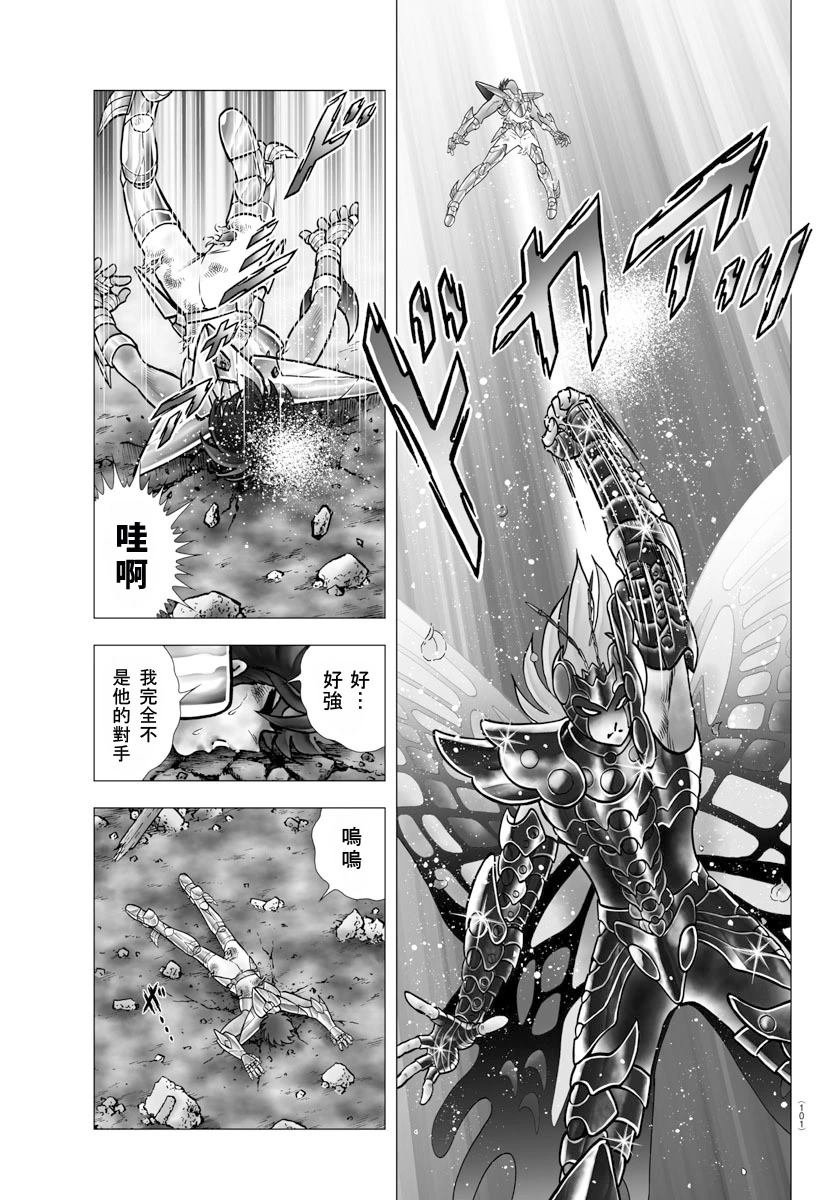 第104话