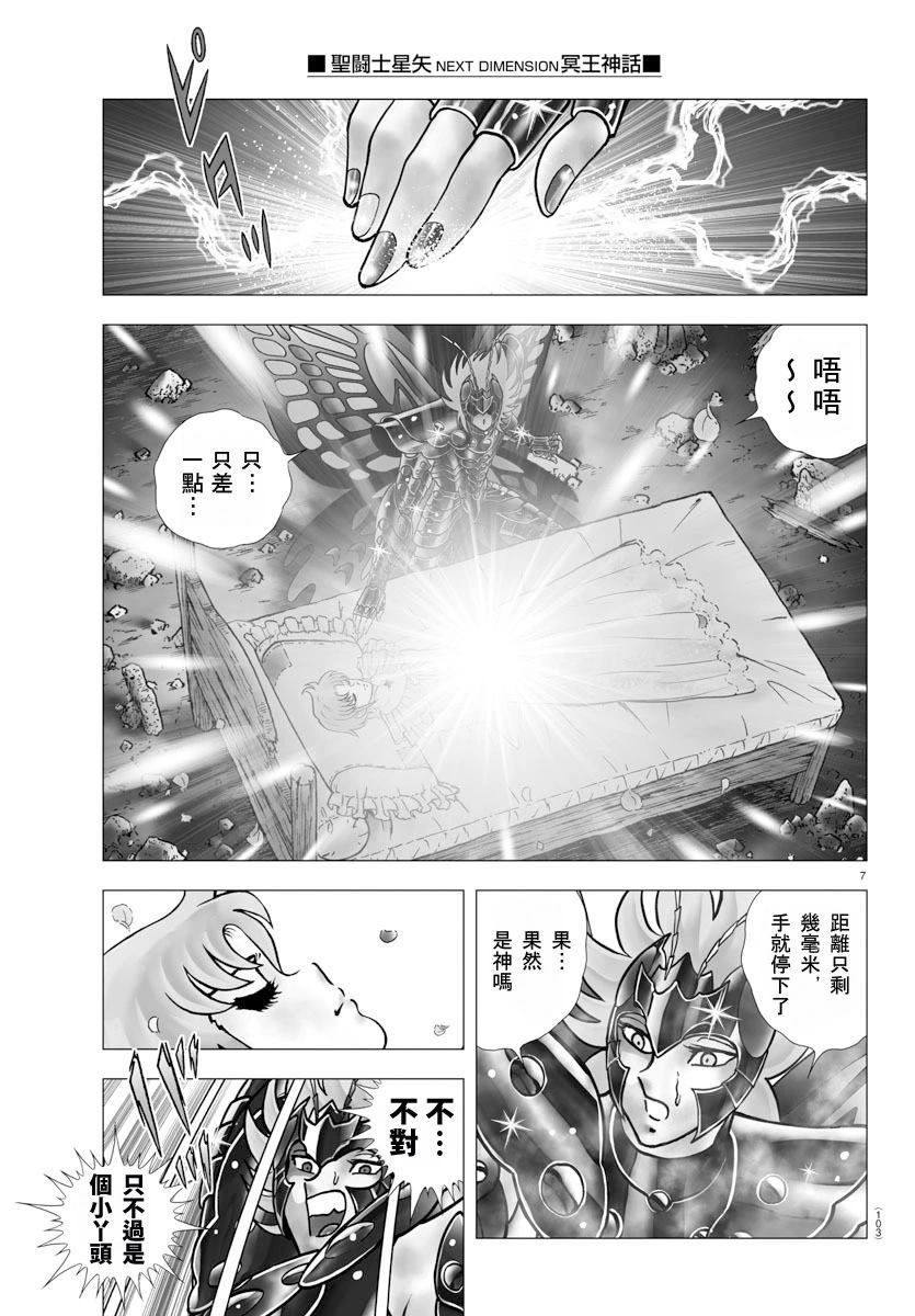 第104话
