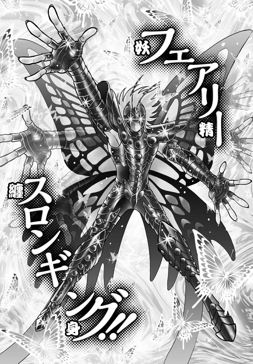 第104话