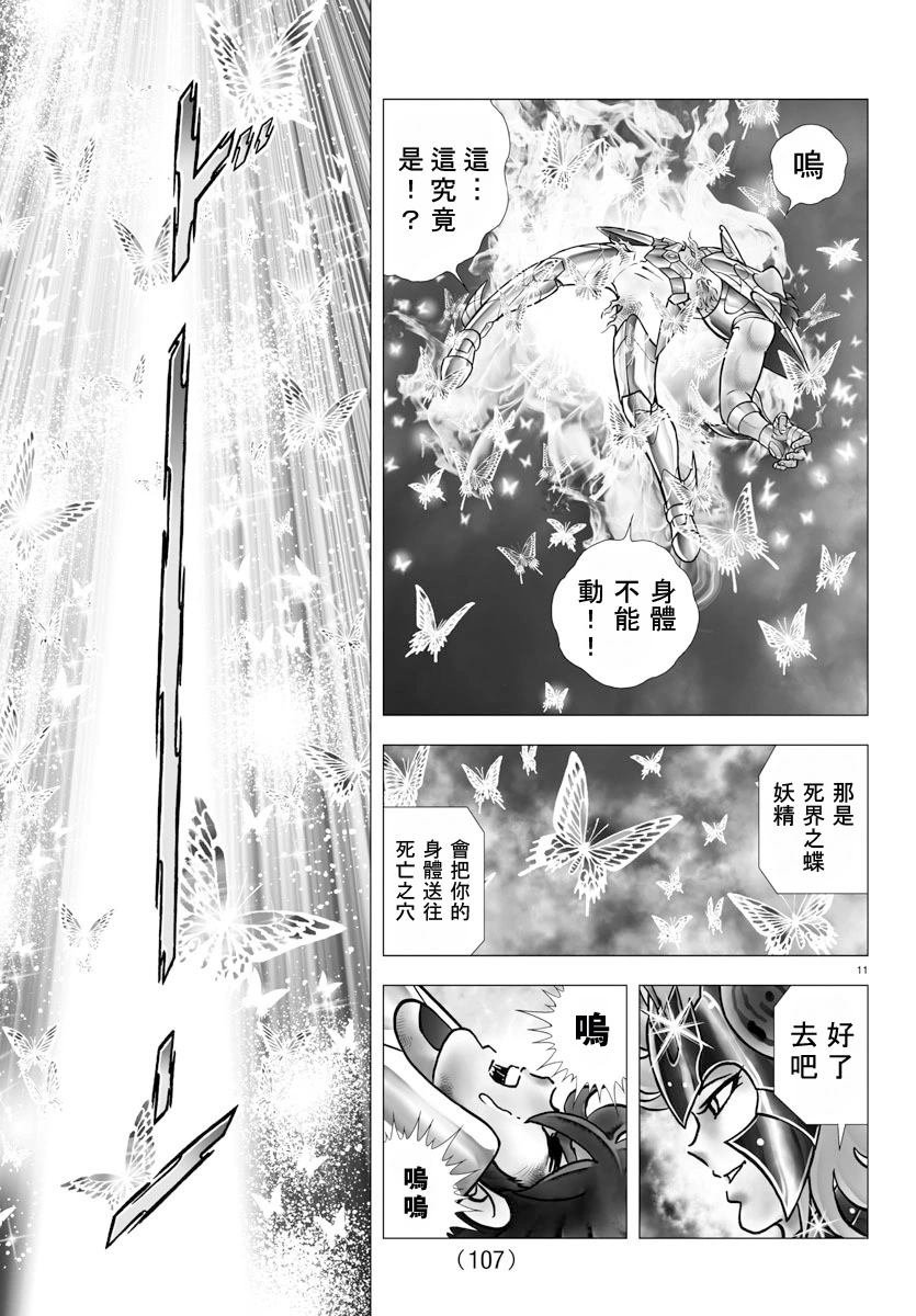 第104话