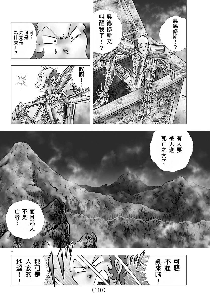 第104话