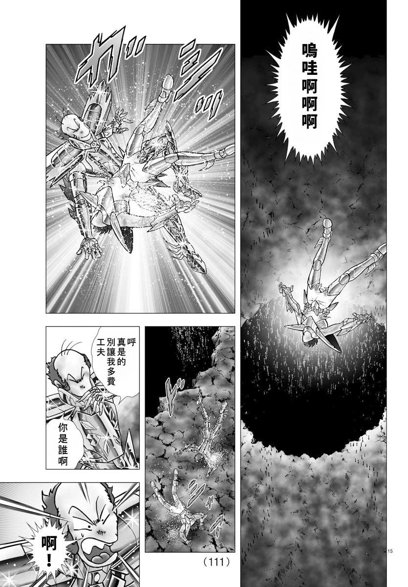 第104话