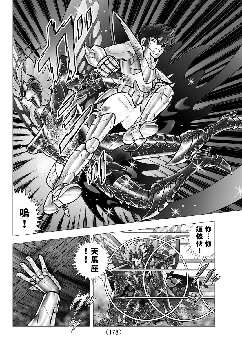 第105话