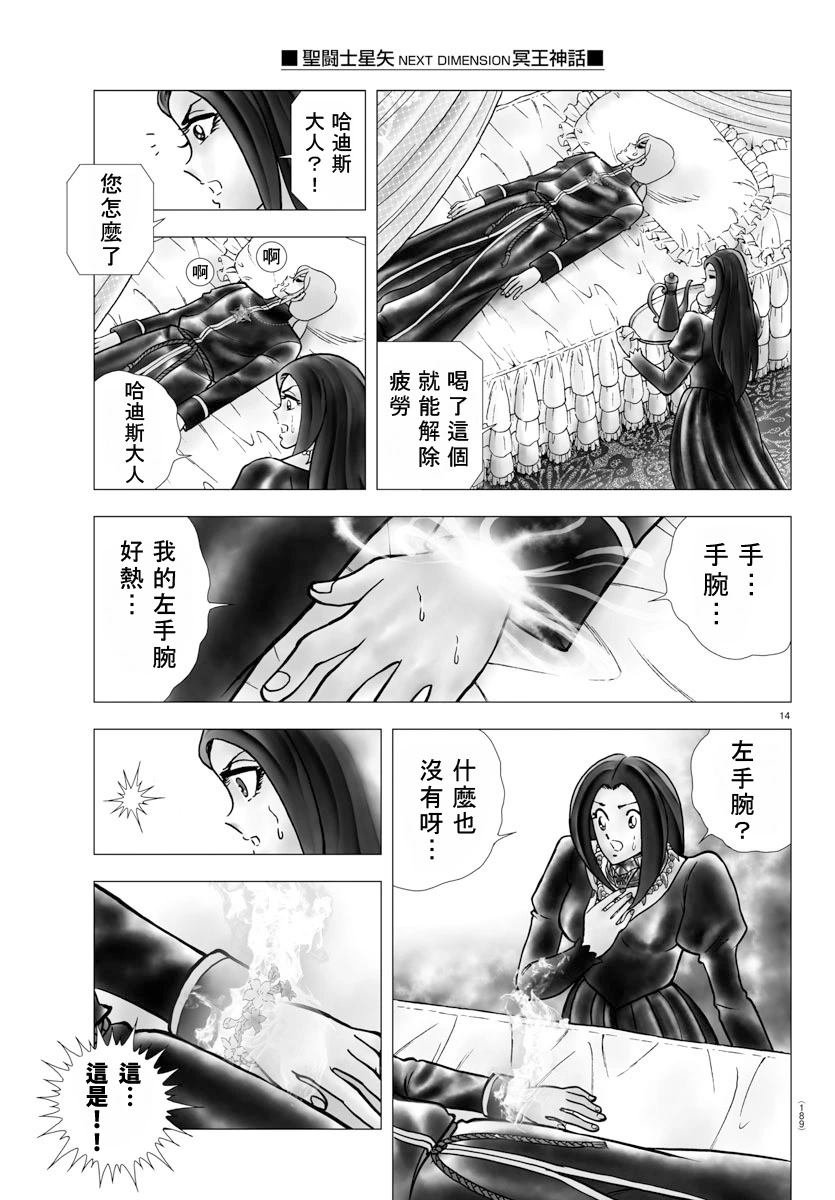 第105话