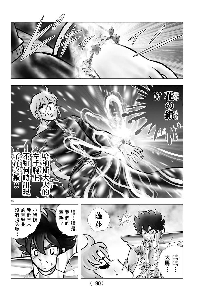 第105话