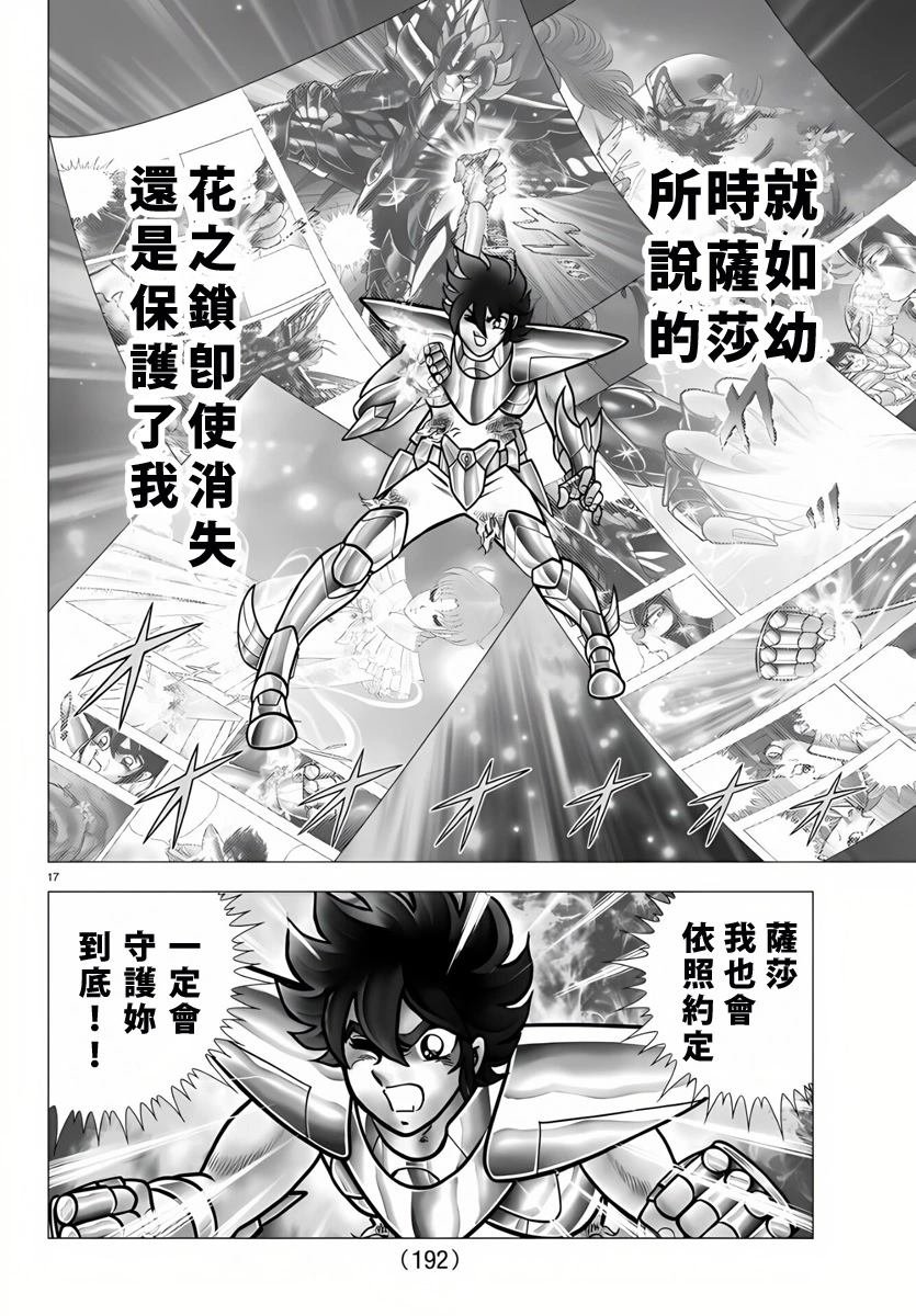 第105话