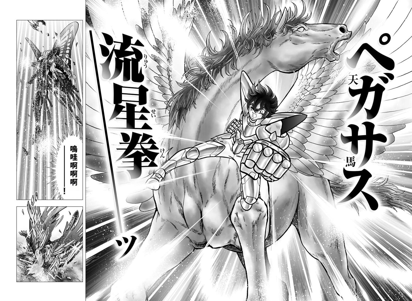第105话