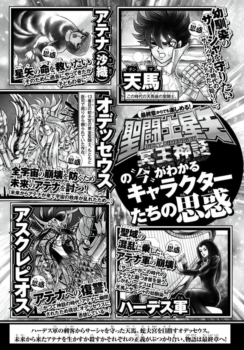 第106话