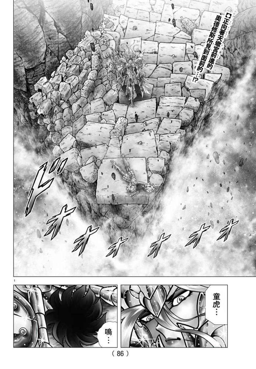 第106话