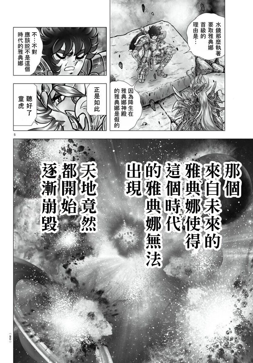 第106话