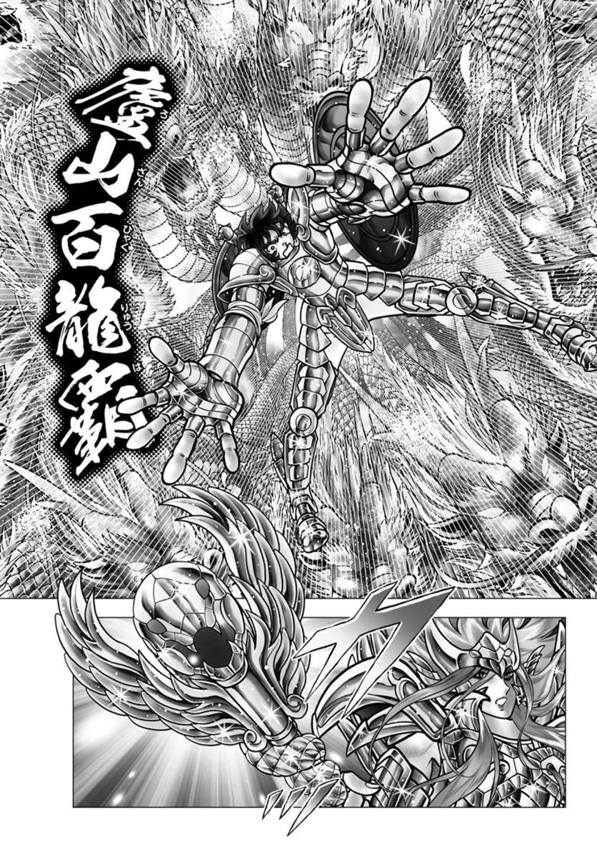 第106话