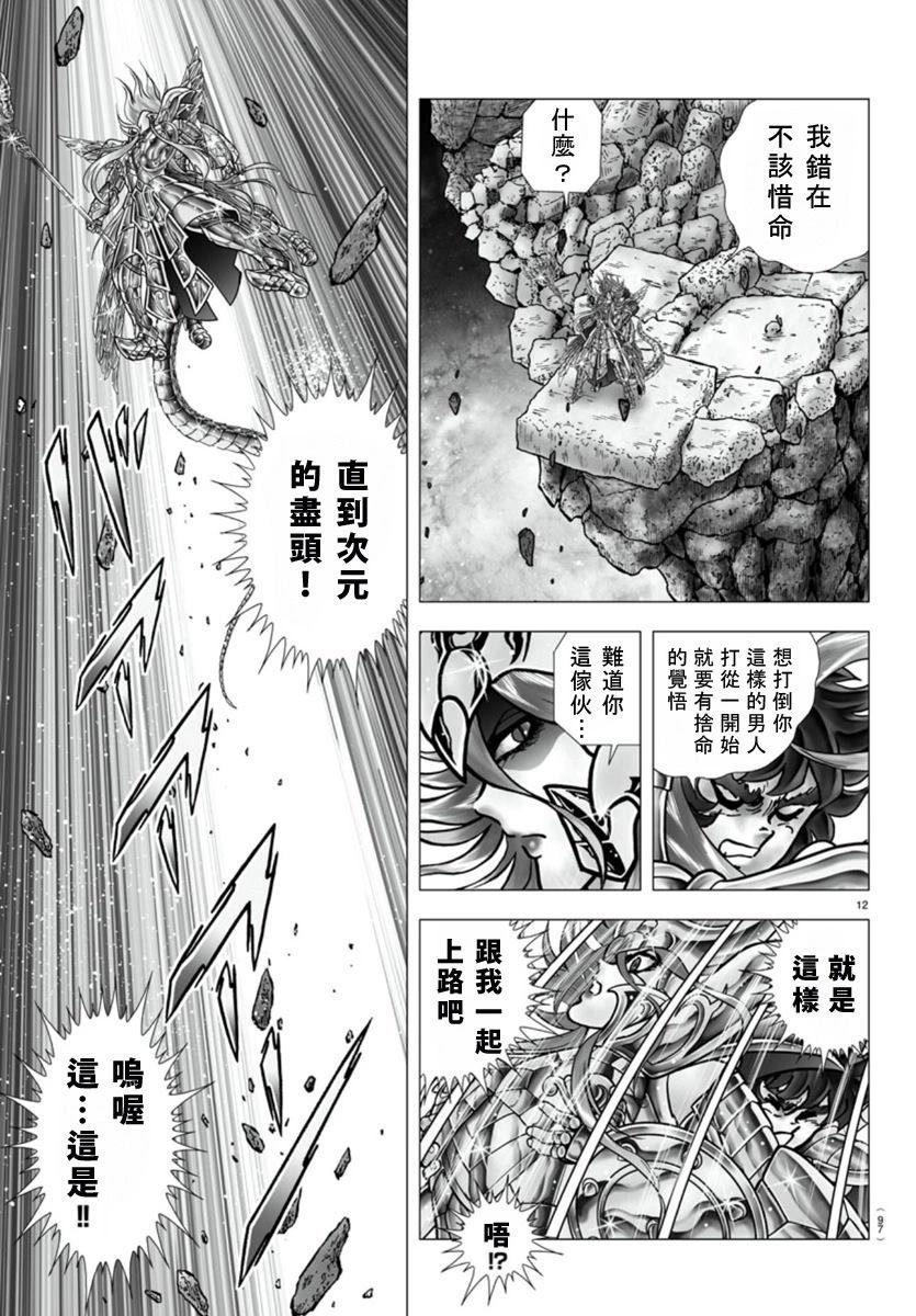 第106话