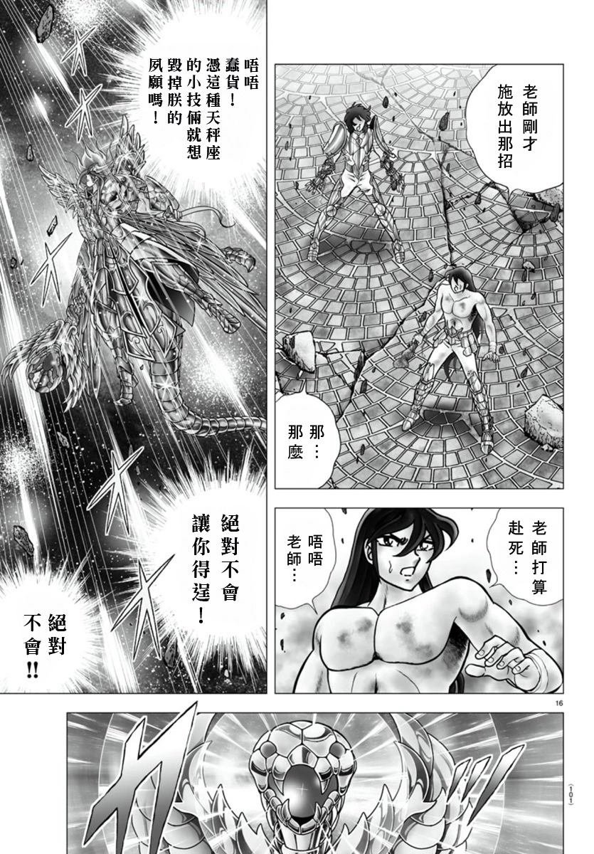 第106话