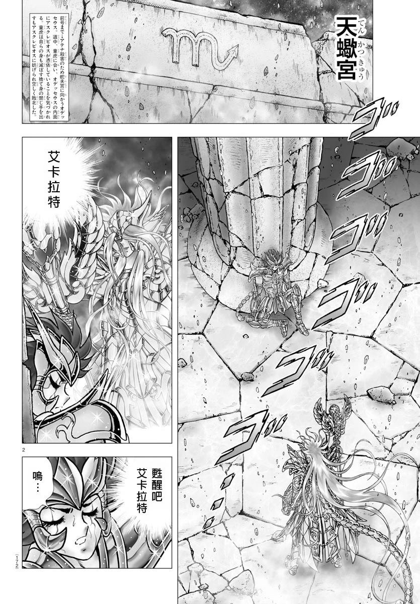 第107话