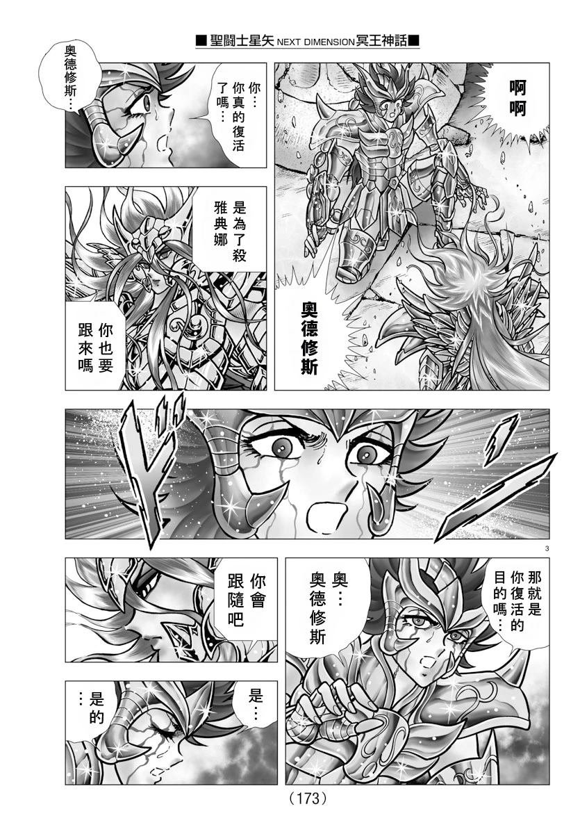 第107话