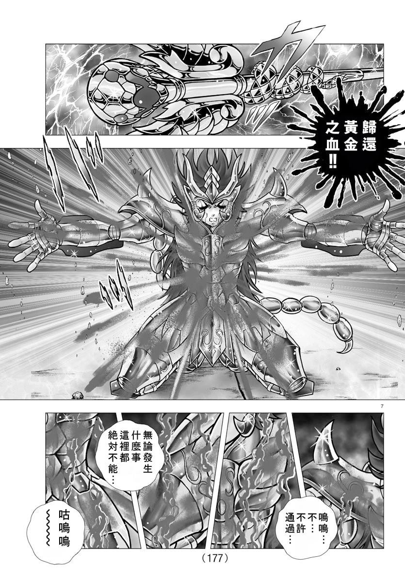 第107话