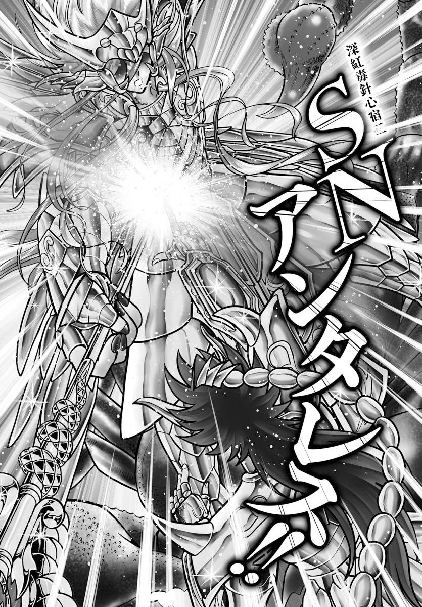 第107话