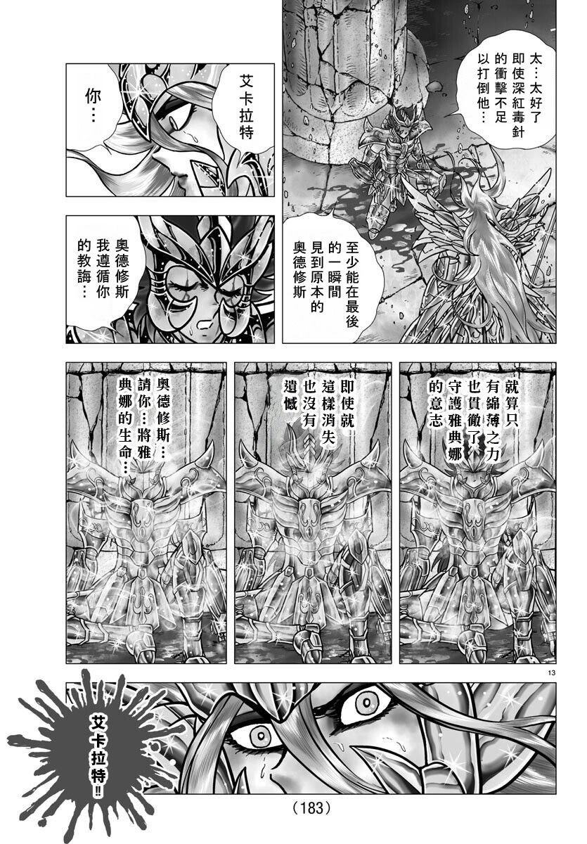 第107话