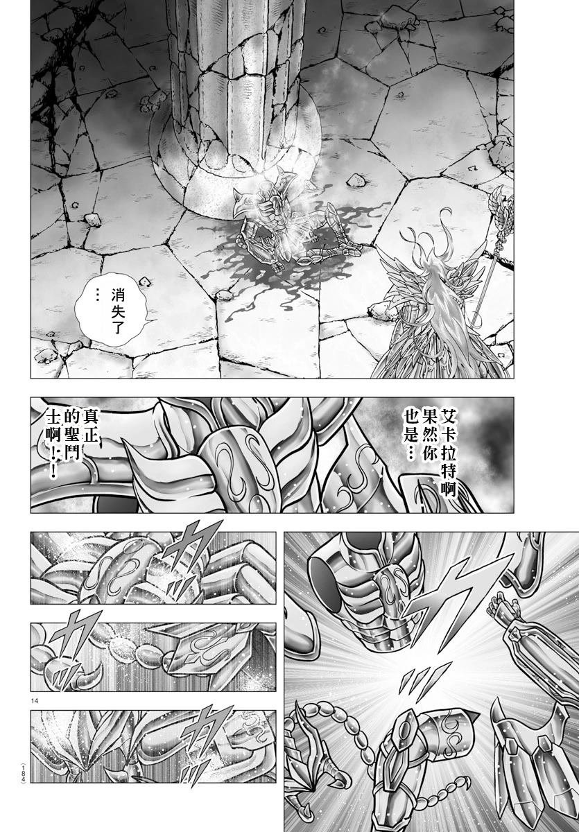 第107话