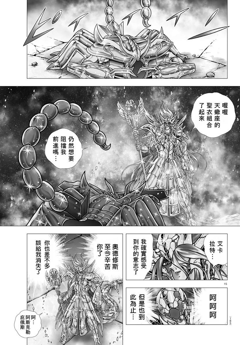 第107话