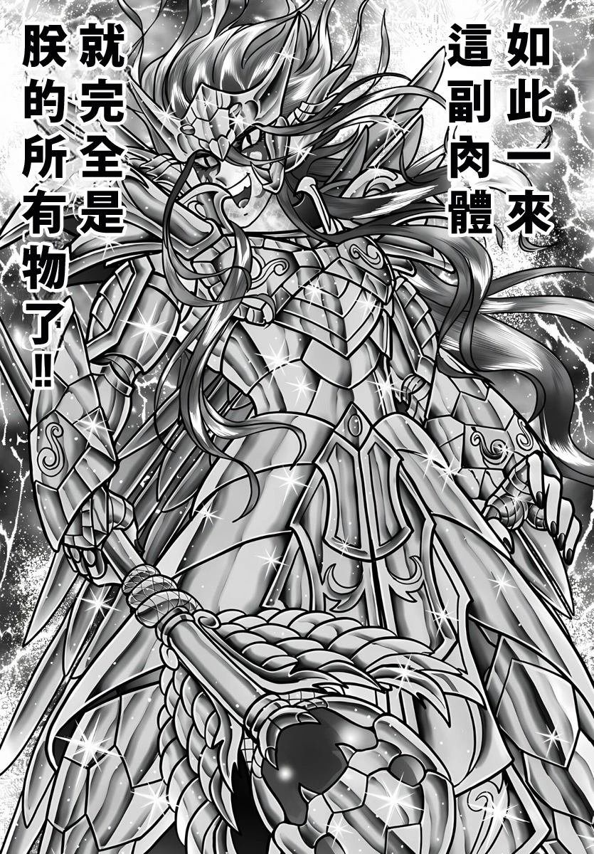 第107话