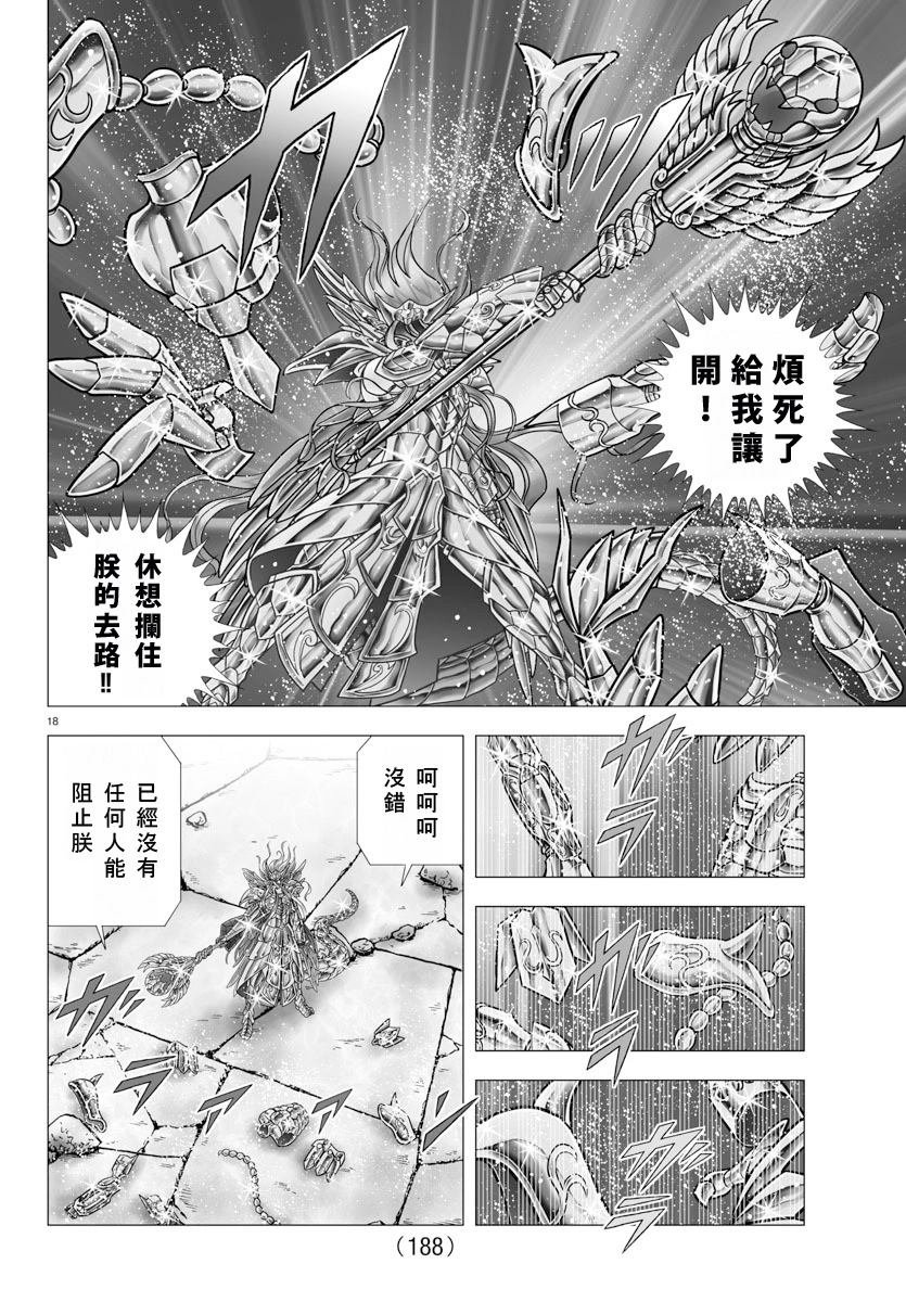 第107话
