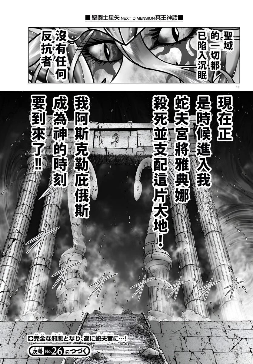 第107话