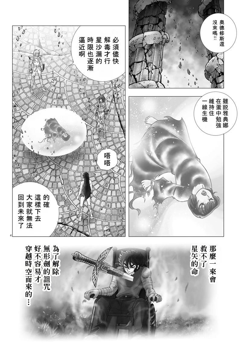 第108话