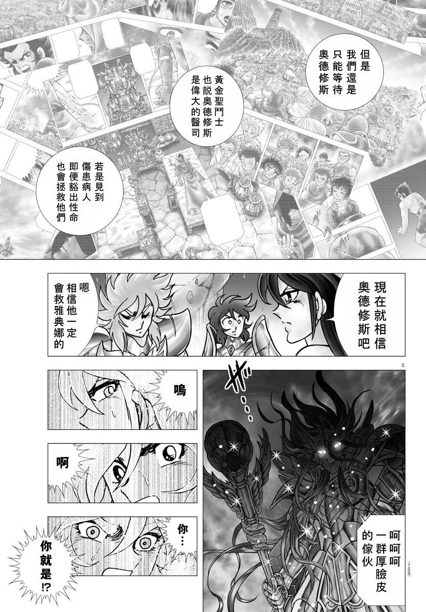 第108话