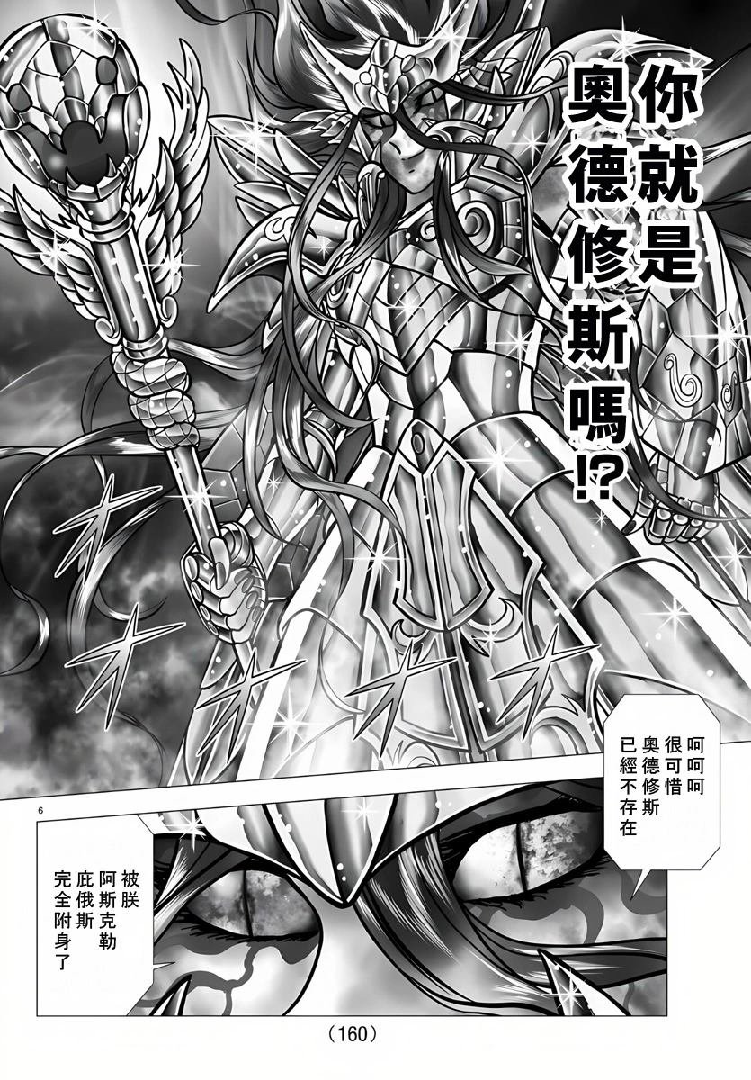 第108话