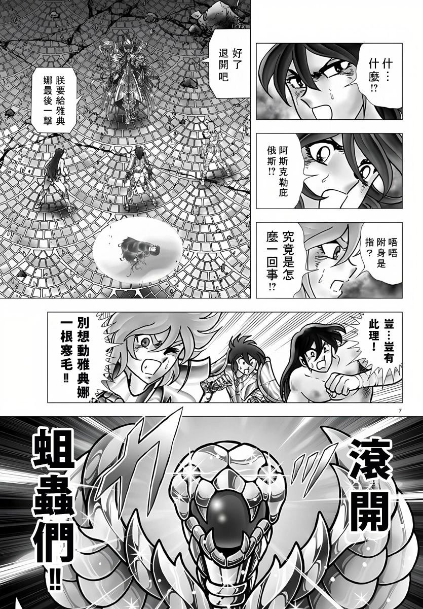 第108话