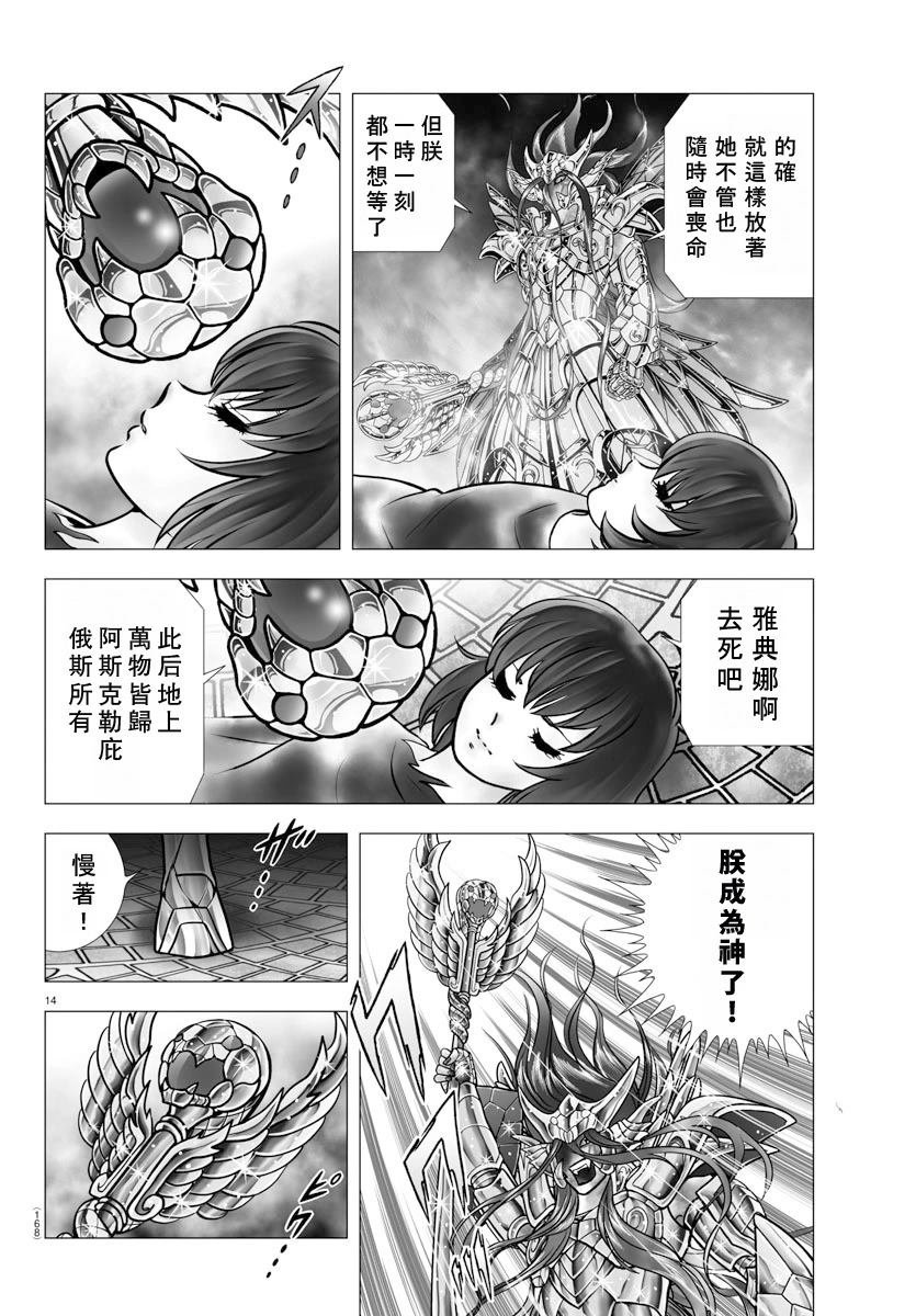 第108话
