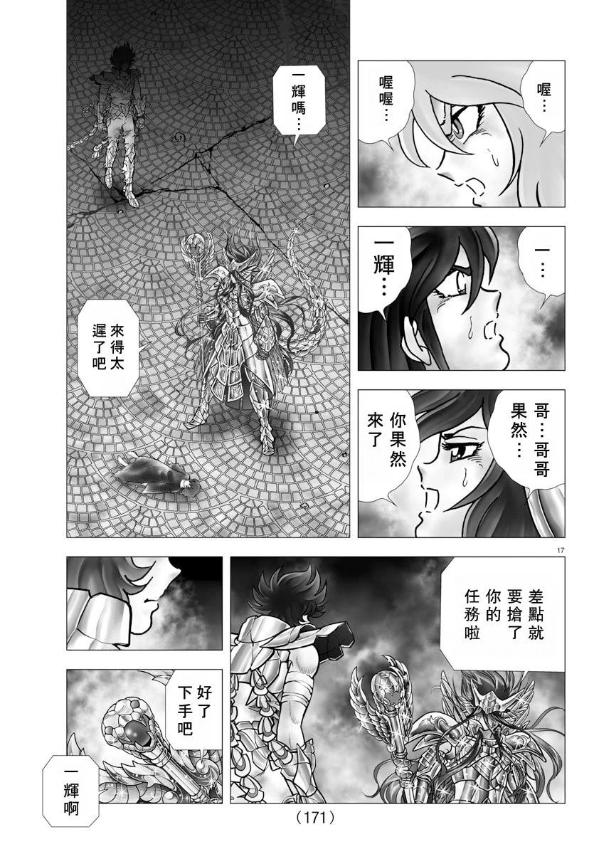 第108话