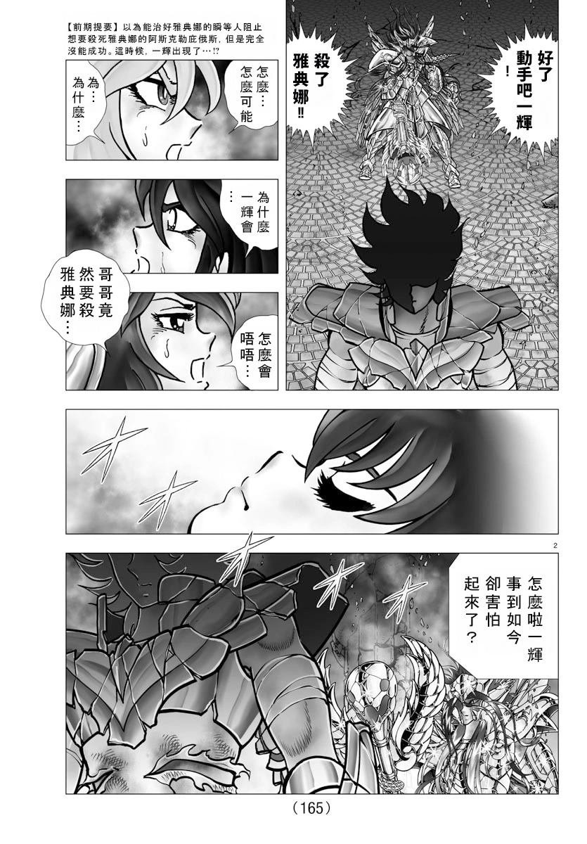 第109话